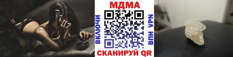 MDMA Molly  Усинск 