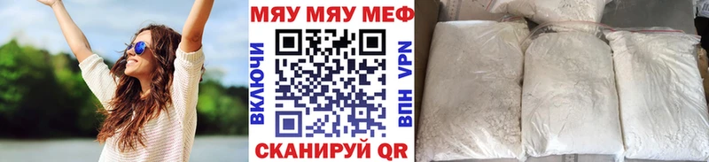 дарнет шоп Усинск МЕФ кристаллы