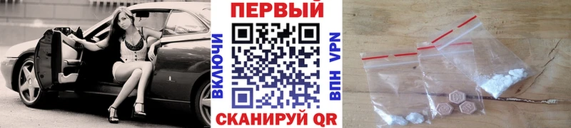 МЕТАМФЕТАМИН Декстрометамфетамин 99.9%  Усинск 
