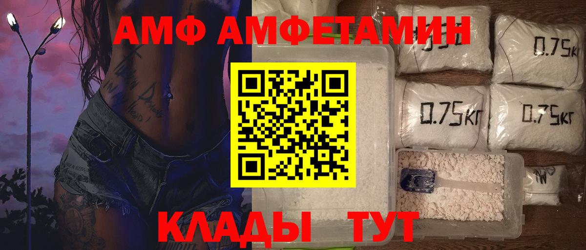 МЕТАМФЕТАМИН мет Усинск