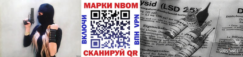 даркнет сайт  Усинск  Марки NBOMe 1500мкг 
