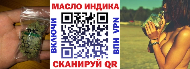 Дистиллят ТГК вейп с тгк  Усинск 