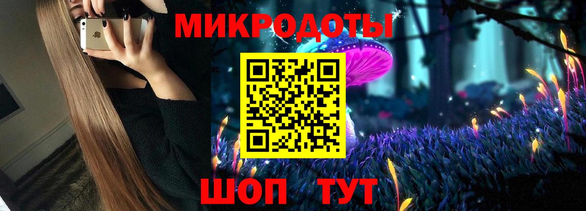 Псилоцибиновые грибы мицелий  где купить наркоту  Усинск  Вход с VPN 