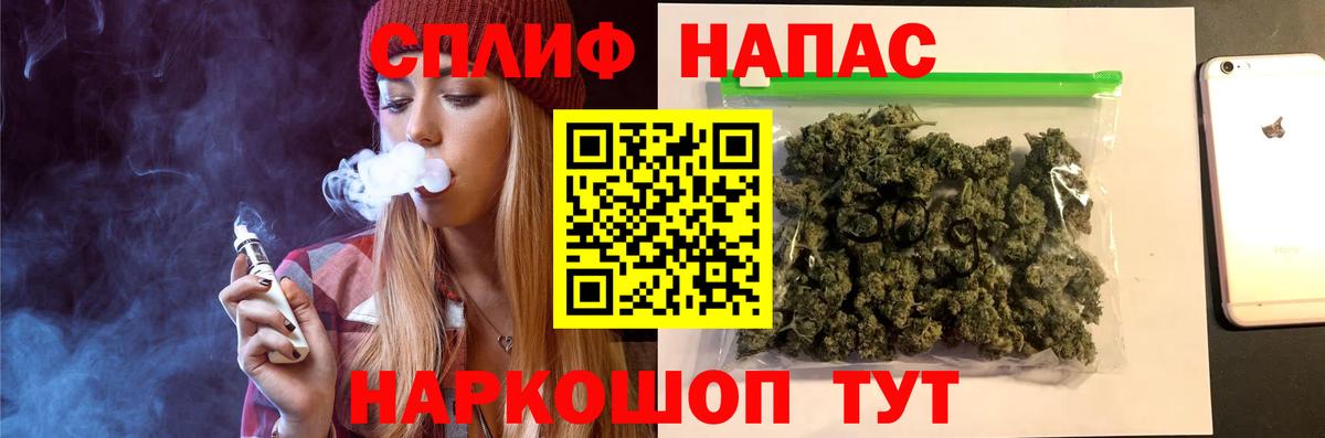МАРИХУАНА OG Kush Усинск